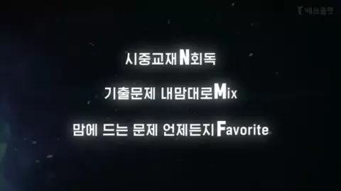 매쓰플랫 소개 영상 보기