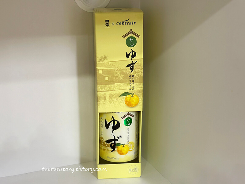 나고야공항-유자주