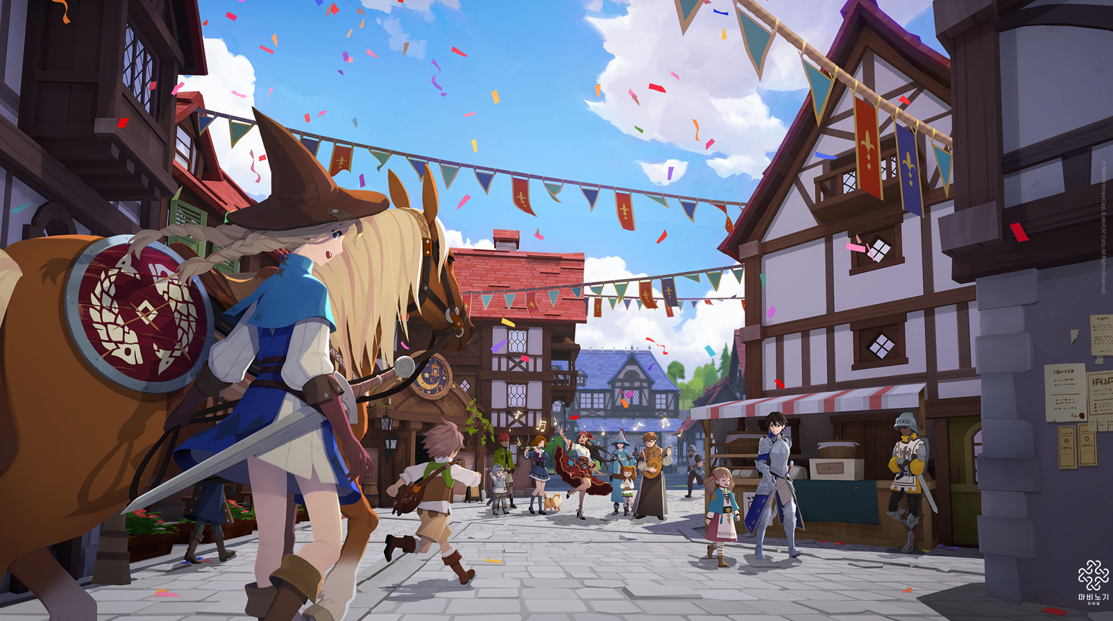 마비노기 모바일 회복방법