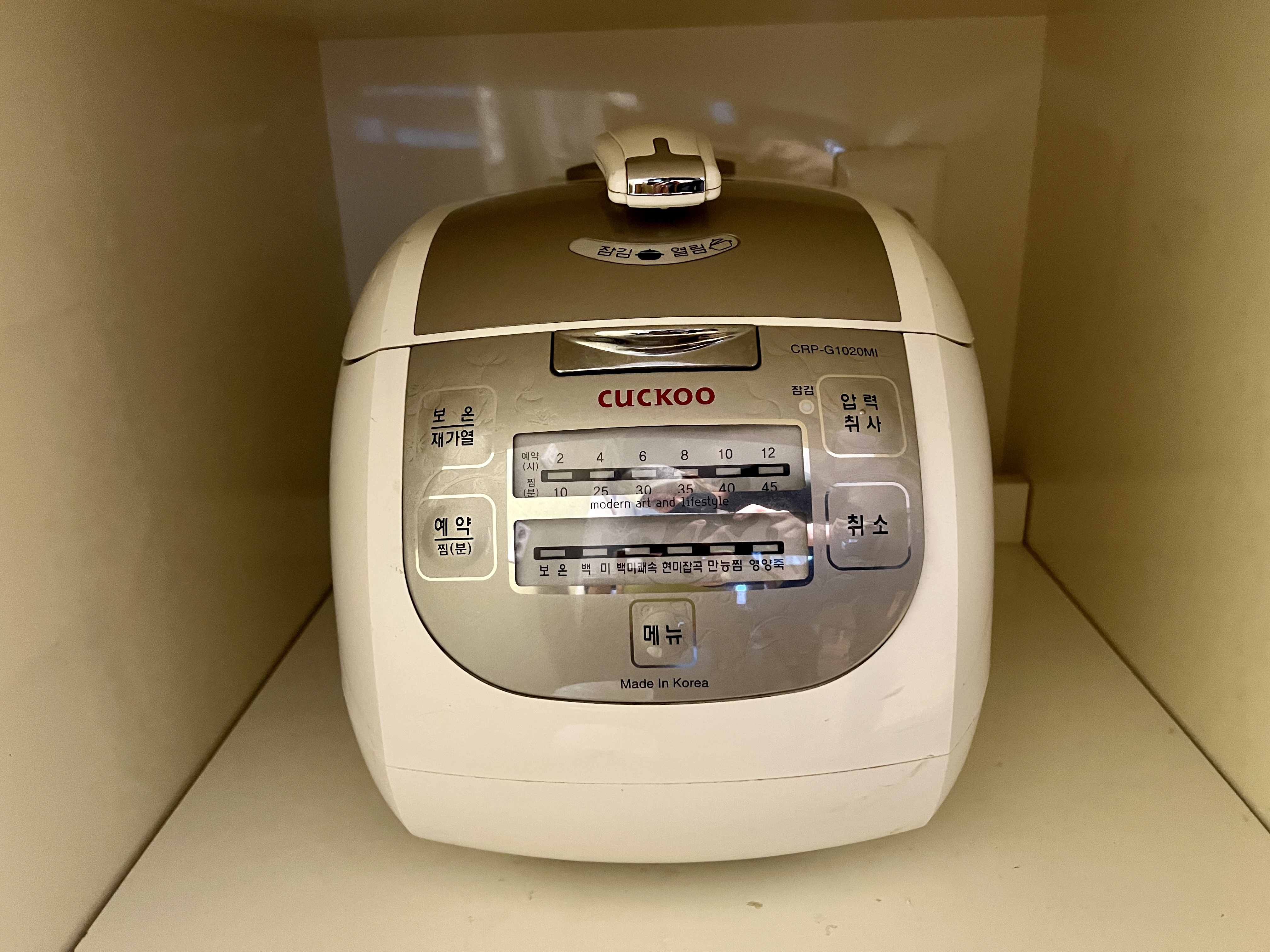 소노벨 C동 스위트(온돌) 밥솥
