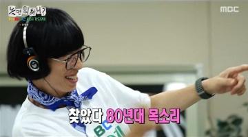 놀면 뭐하니 서울가요제 참가자