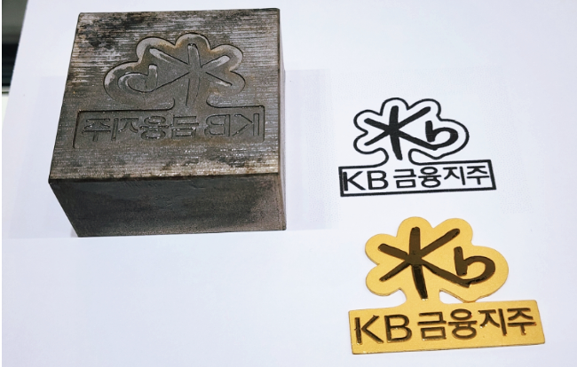 KB금융의 로고