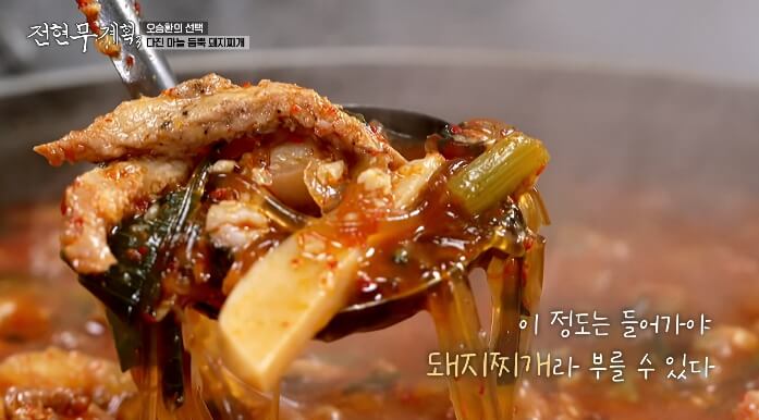 돼지고기