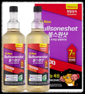 불스원샷 70000