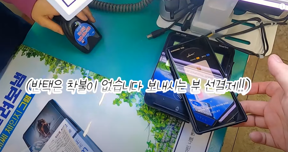 지에스 반값택배 착불