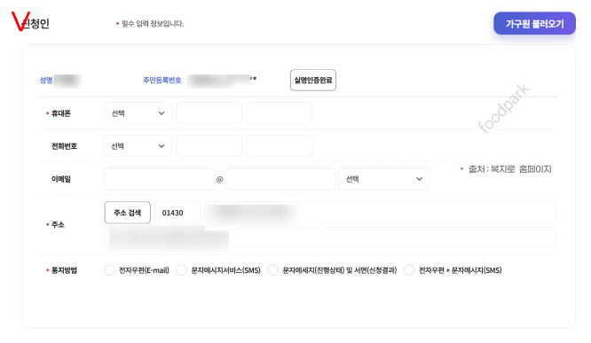 청년 월세지원금