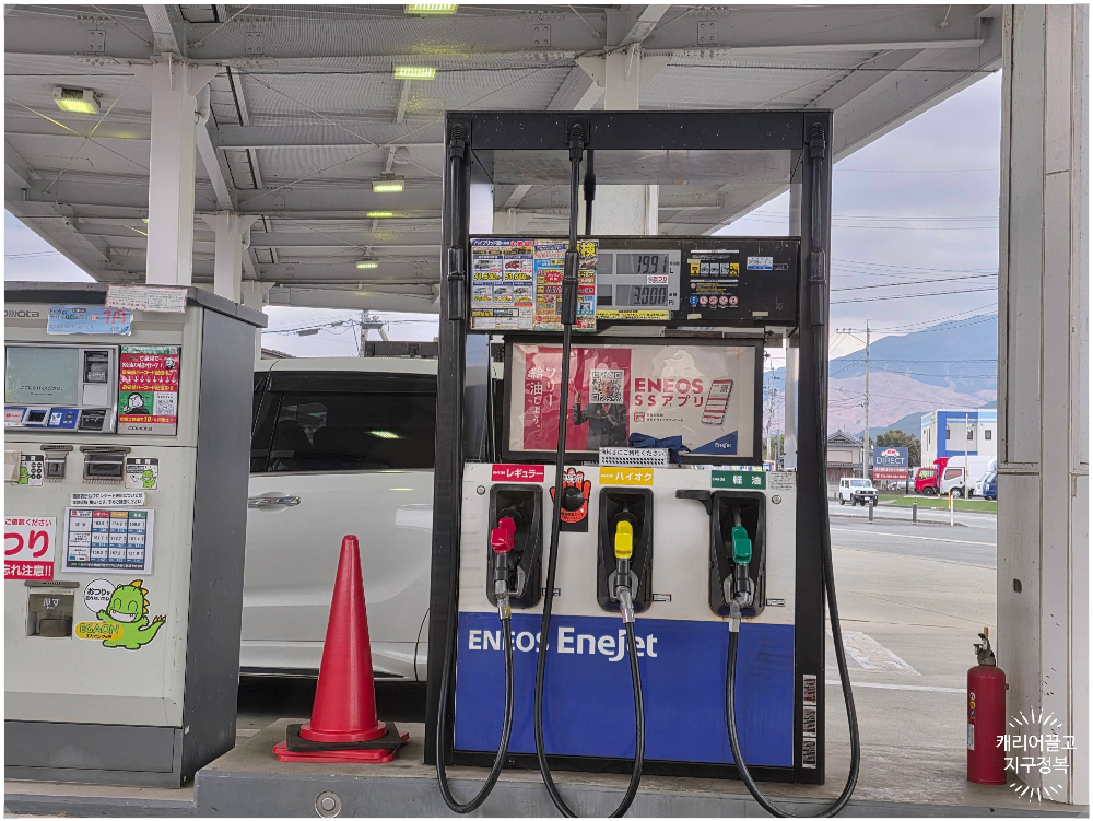 구마모토공항 버짓 렌터카 반납