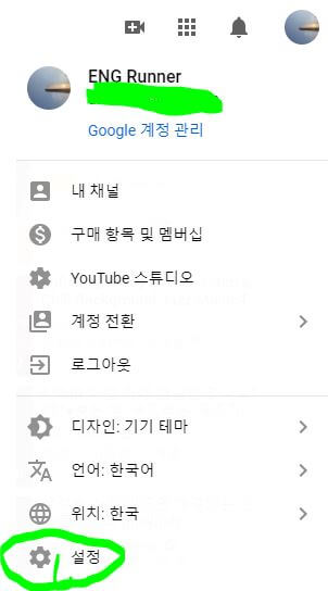 설정클릭-후-모습