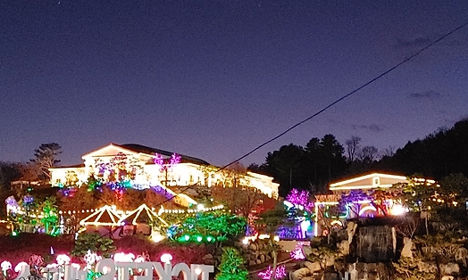 포천 허브아일랜드