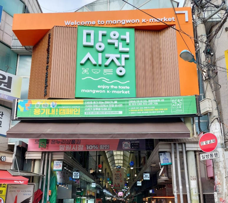 마포 망원유수지 파크골프장 소개