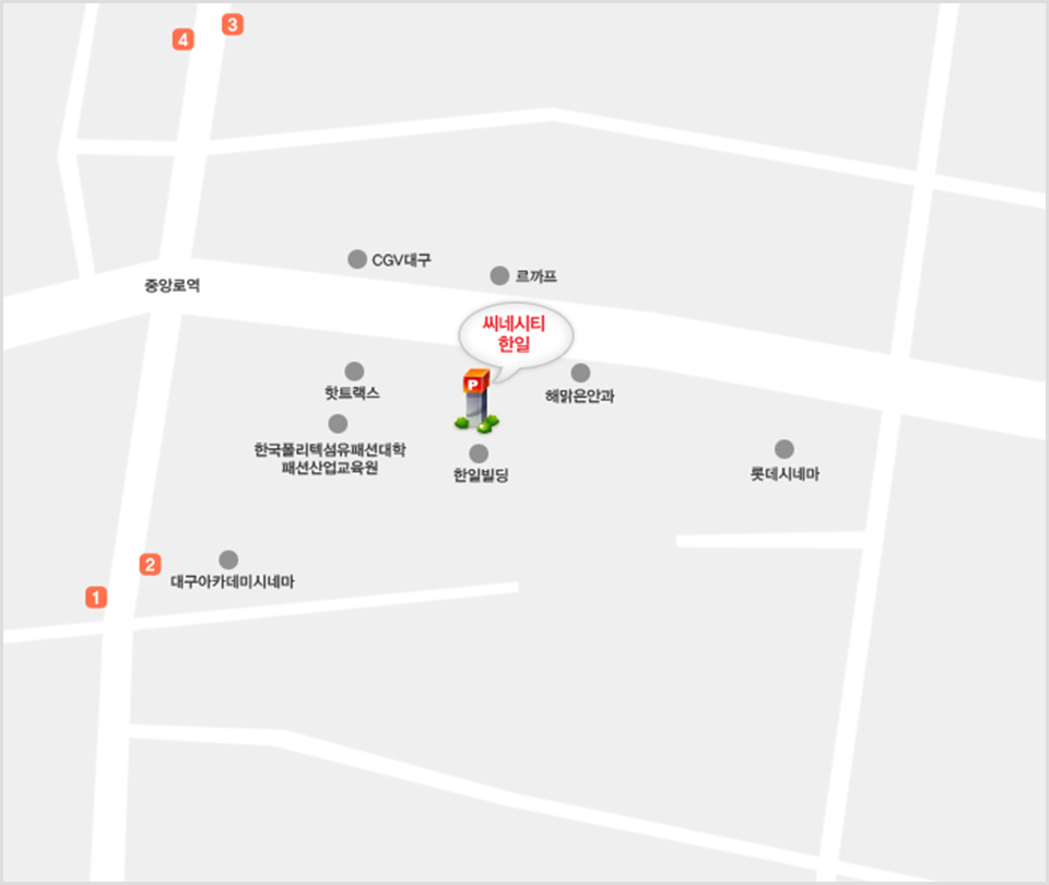 CGV 대구한일극장 * 위치