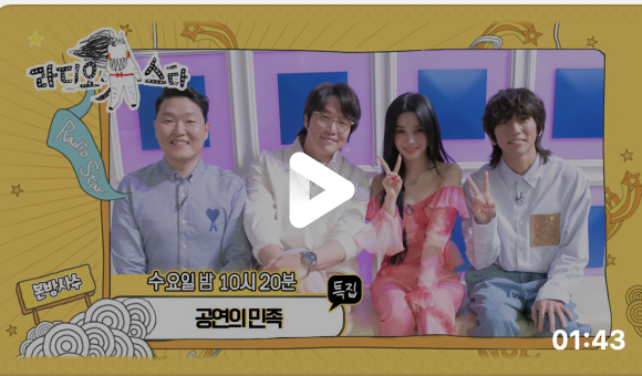 라디오스타-767회