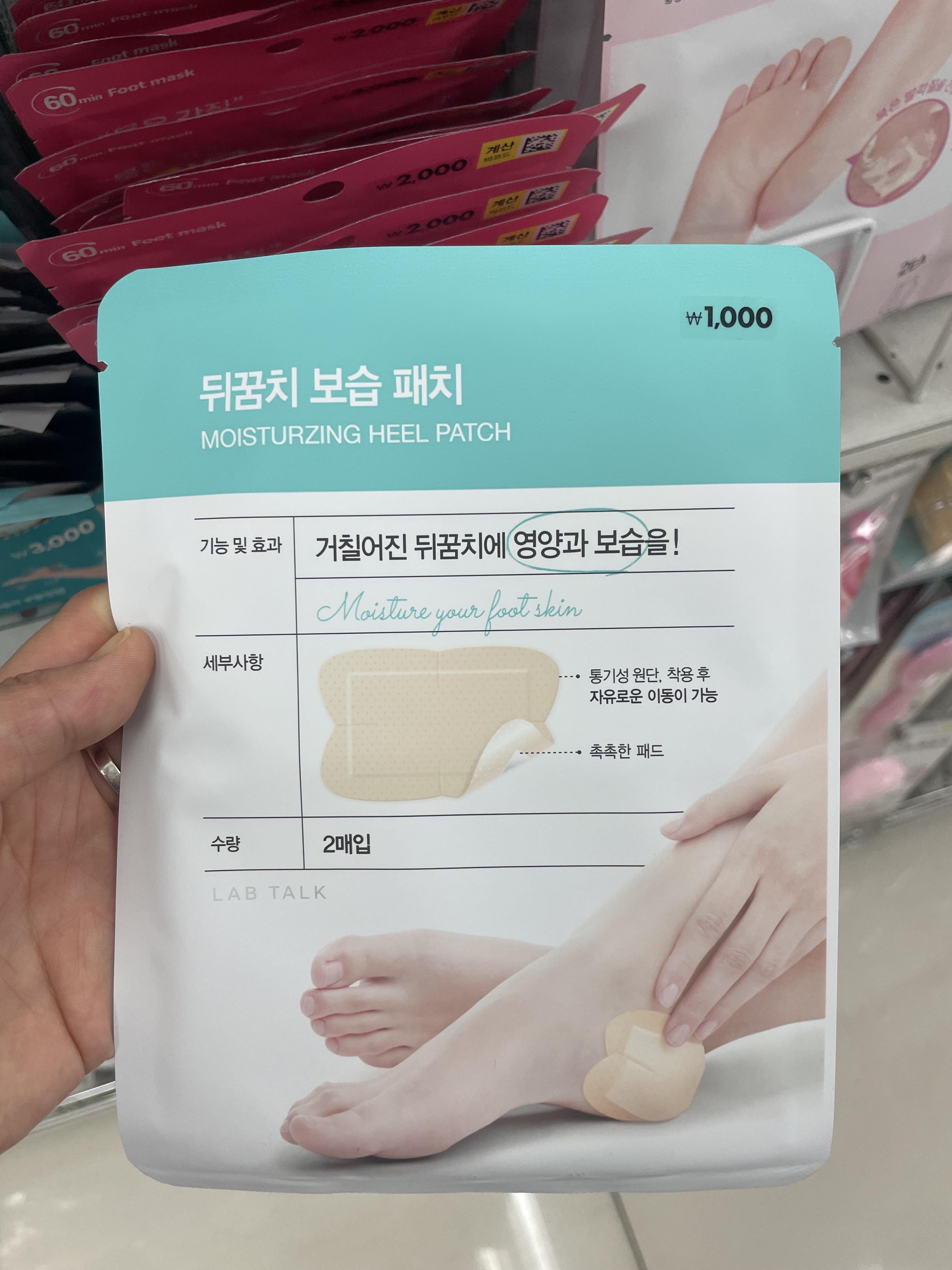 발 각질 제거 세트