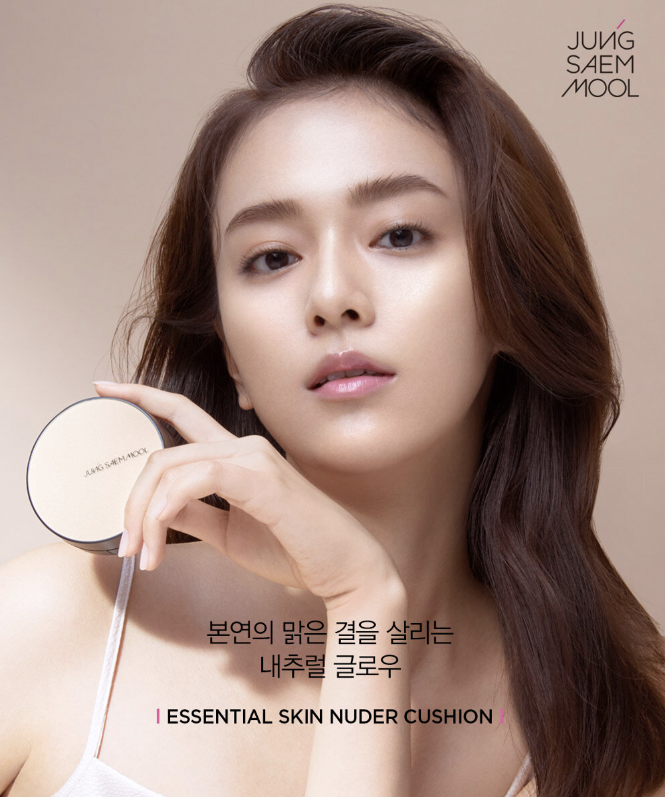 올리브영 가을 정기 세일