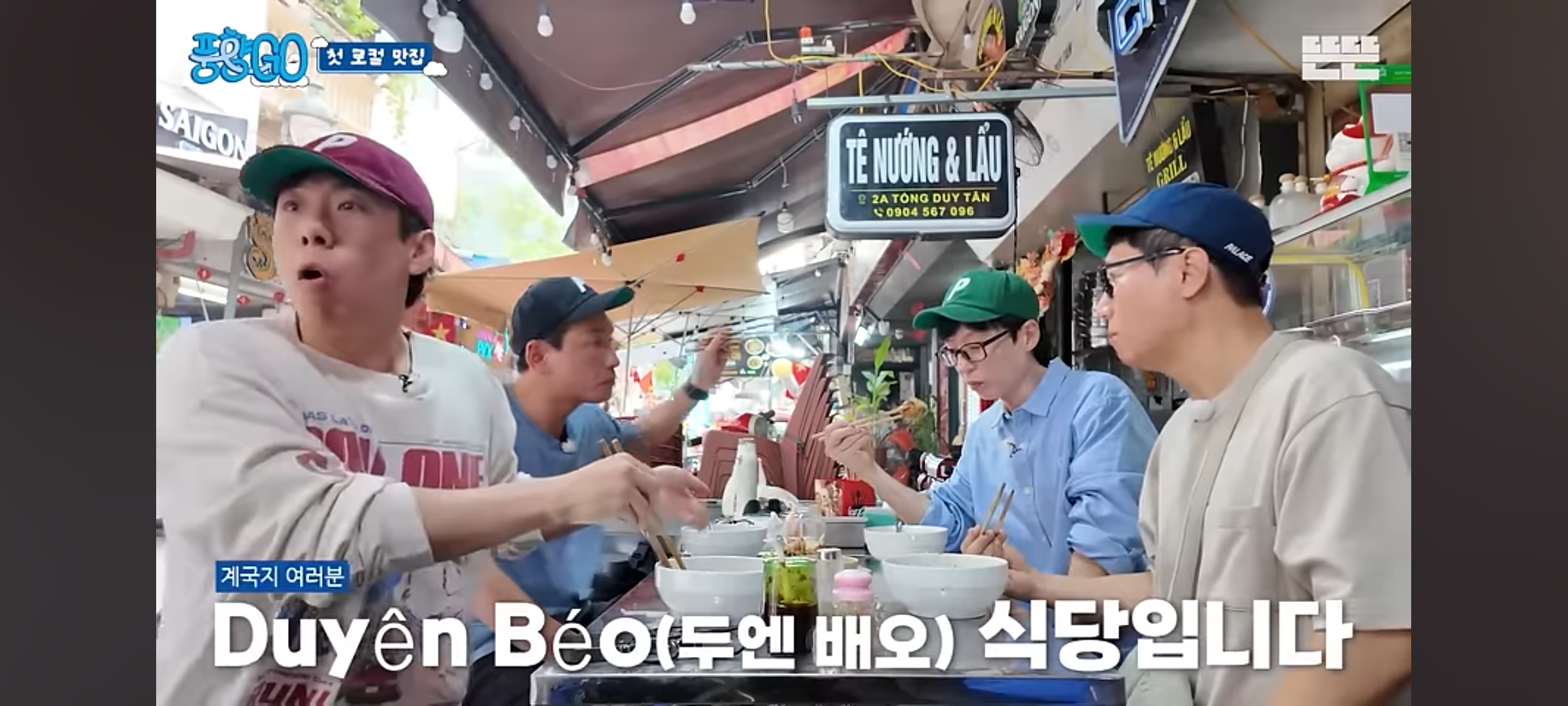 풍향고