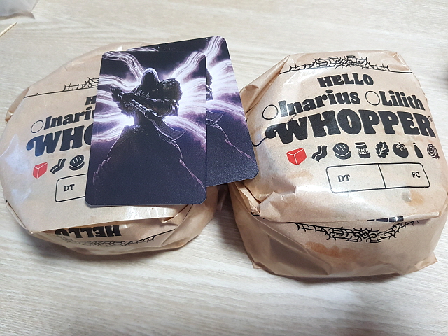 디아블로 와퍼와 쿠폰