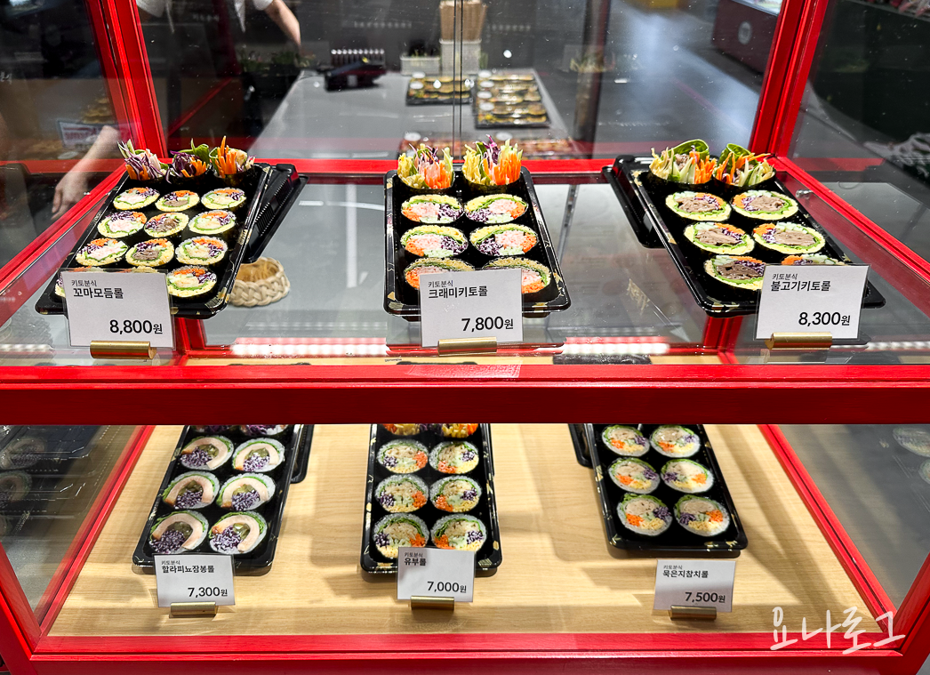 동탄김밥 동탄맛집 동탄김밥맛집 동탄김밥추천 동탄롯백 동탄롯백김밥 동탄롯백맛집 동탄롯백식품관 동탄롯데백화점 동탄롯데백화점맛집 동탄롯데백화점김밥 김밥맛집 동탄김밥집 키토분식 키토김밥 참치김밥 참치묵은지김밥 참치묵은지롤
