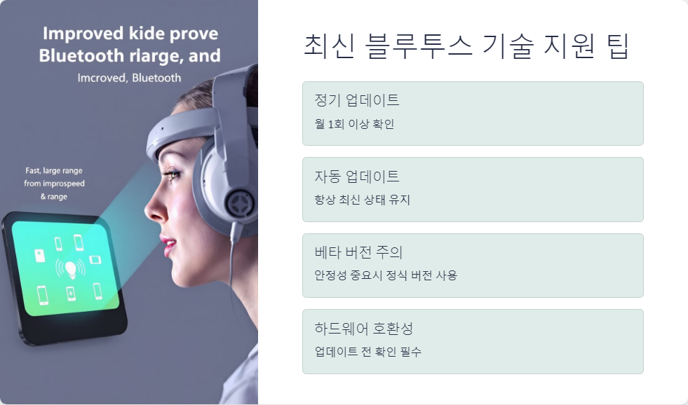 무선연결
