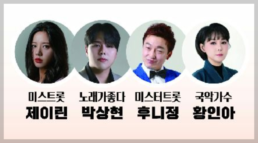 함안 곶감축제