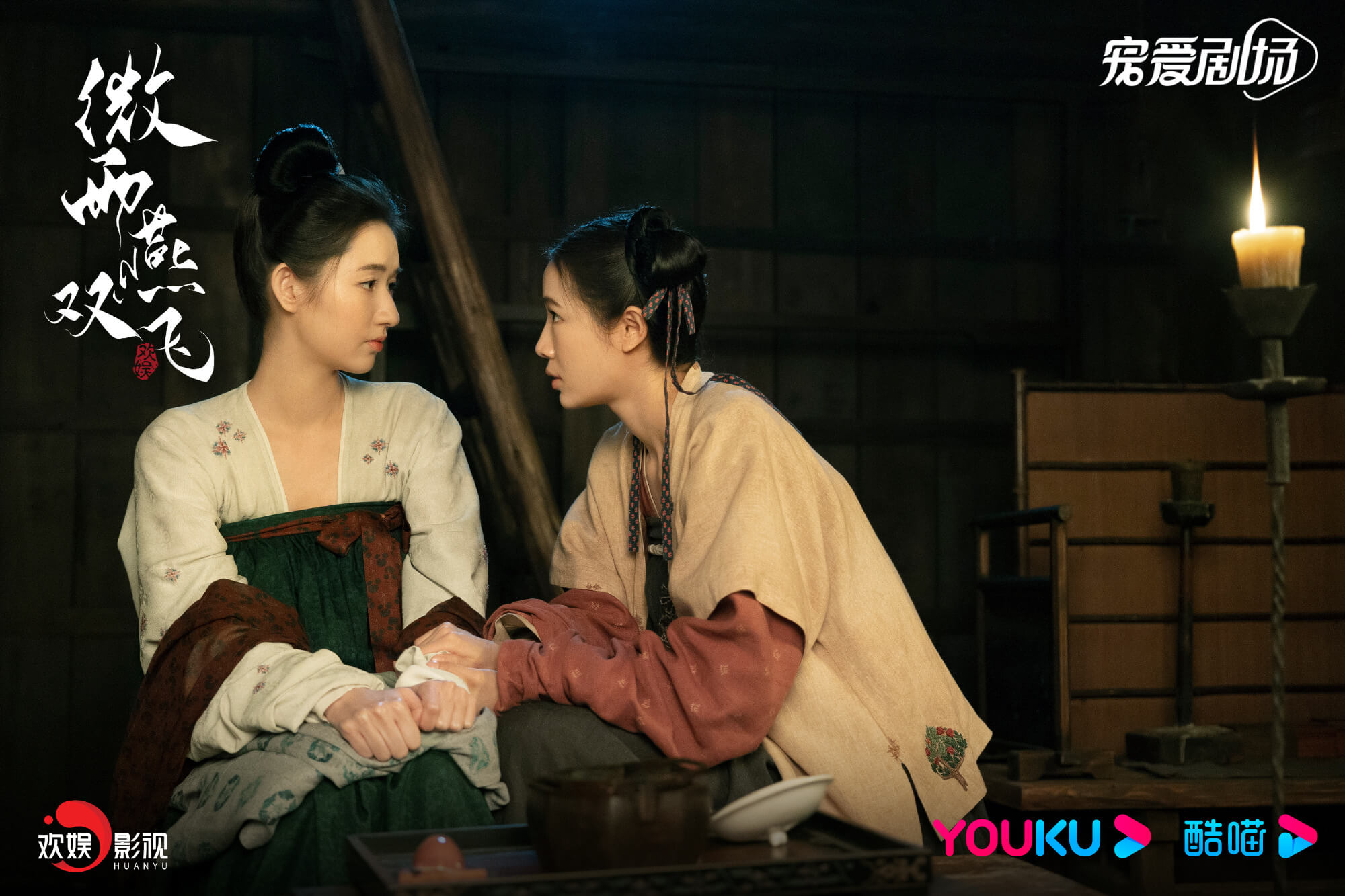 미우연쌍비