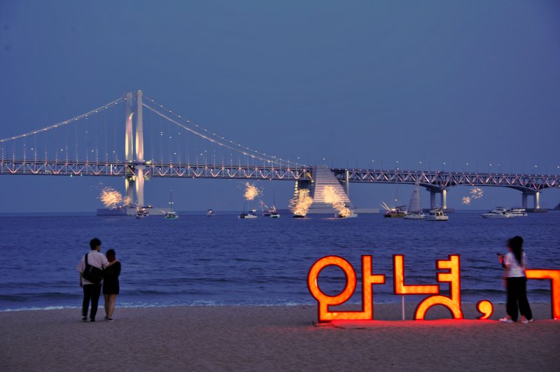 2022년 광안리 해수욕장