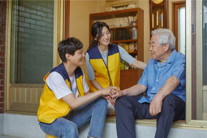 2024년 노인복지 서비스 - 희망온돌 위기가정지원사업