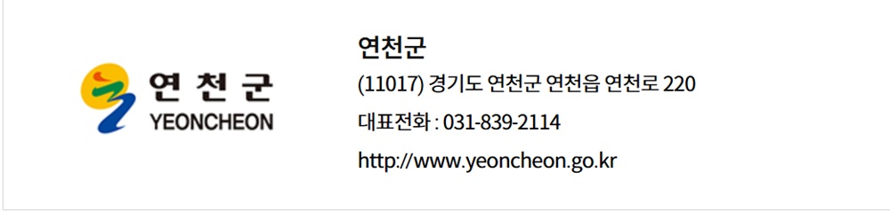 1년 150만원 2025년 경기도 연천군 예술인 기회소득 신청하세요. 관련사진1