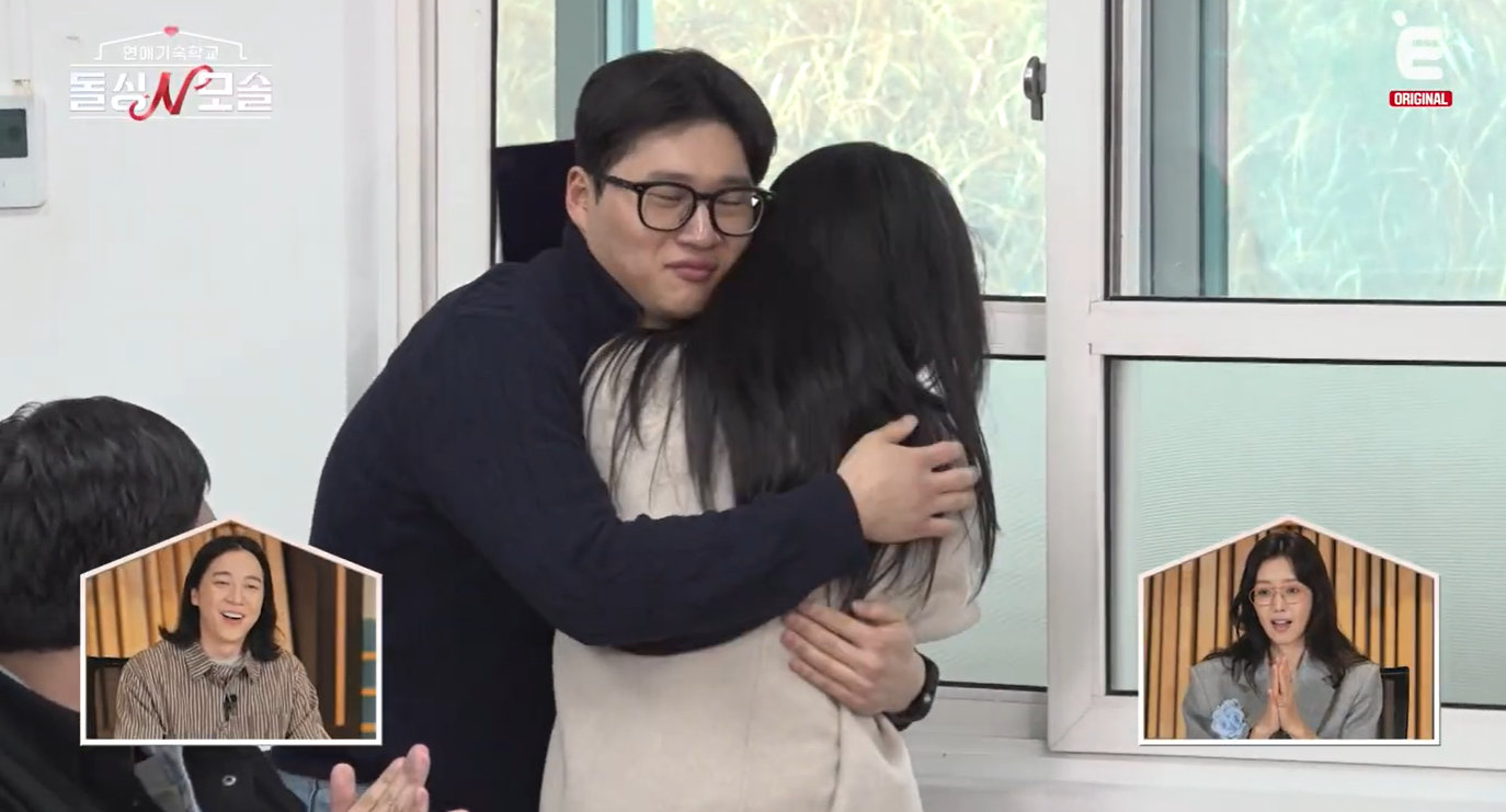 연애기숙학교 돌싱N모솔 최종화 세 커플 탄생 및 화제의 인물 조지 현커 정보 안내