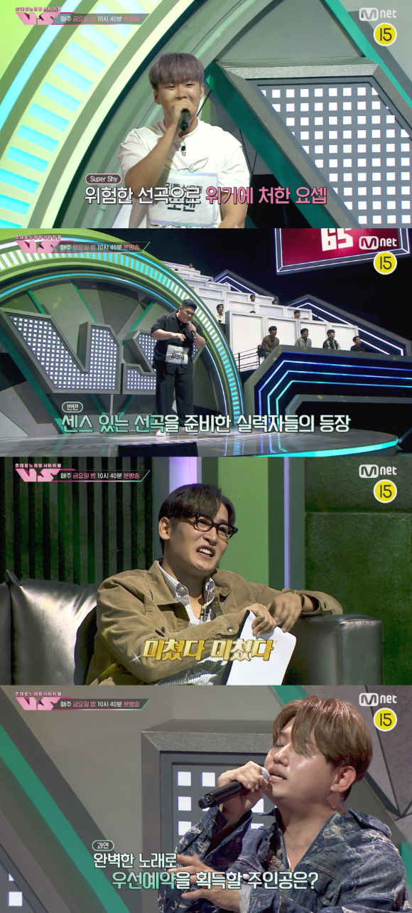 &#39;VS&#39; 프리뷰 갈무리 [사진=Mnet]