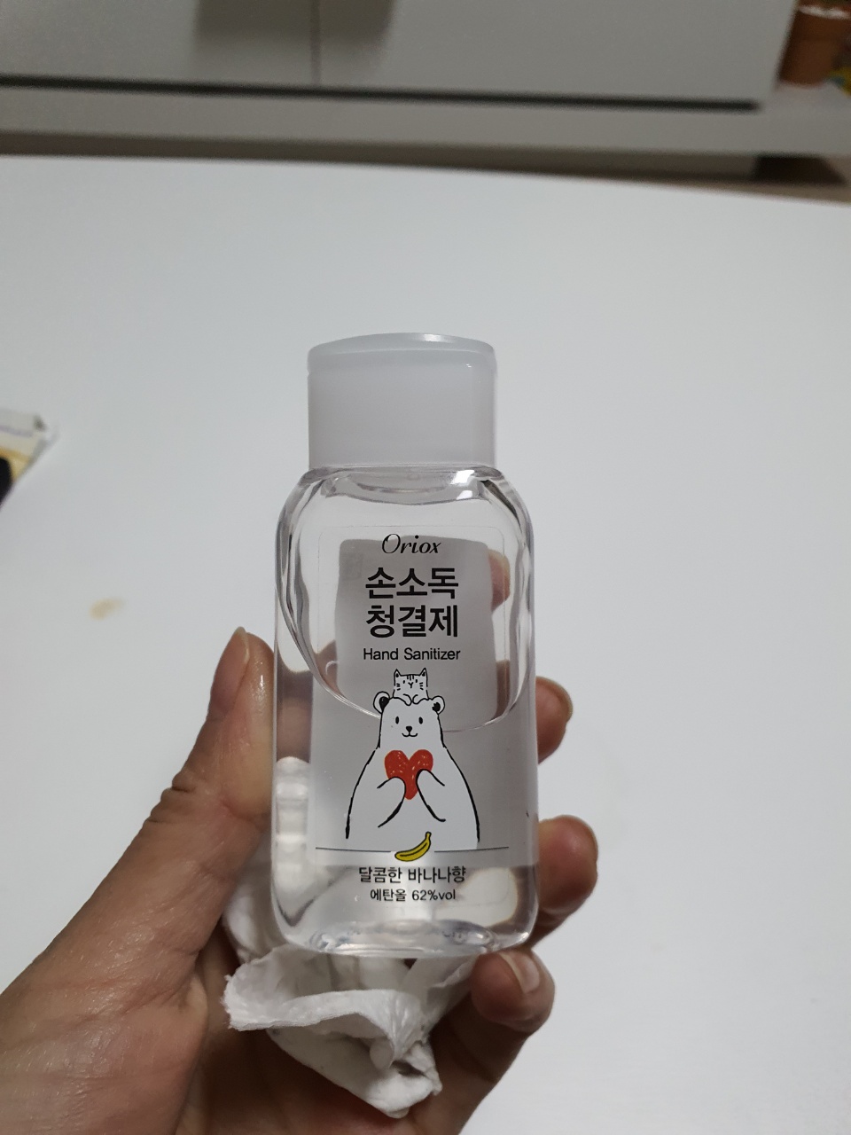 볼펜-에탄올-손소독제