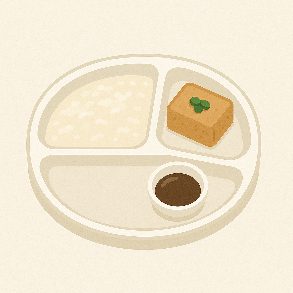 흰죽/미음이 담긴 식판 이미지