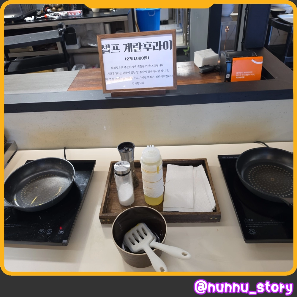 화산닭불고기 닭불고기