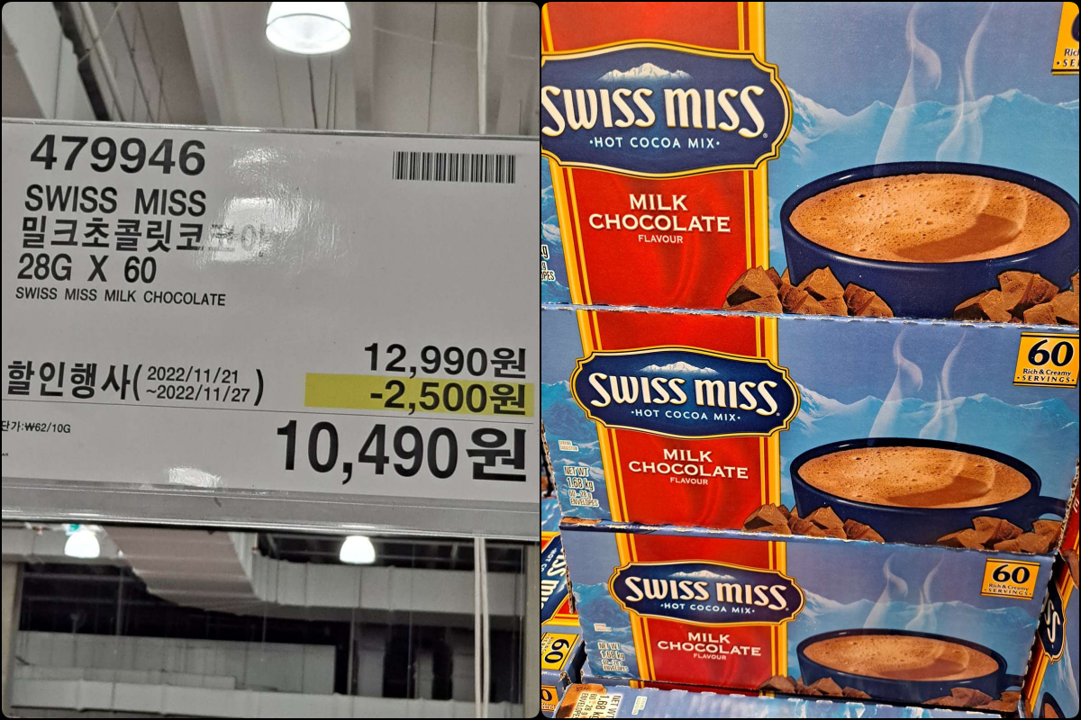 밀크초콜릿코코아