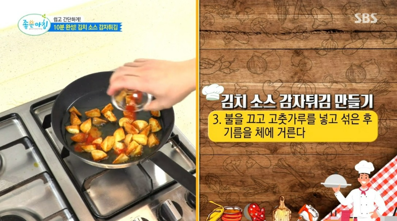 변비 대장 좋은 음식 감자 김치 요리 레시피 