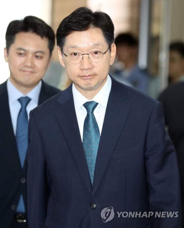 김경수 사면 복권