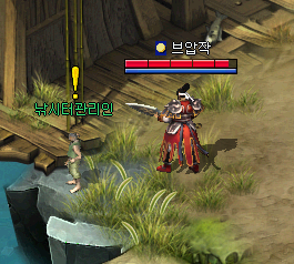 낚시터