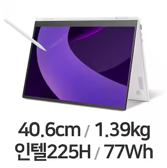 LG그램 프로 360 16T90TP-GA5BK 스펙 비교