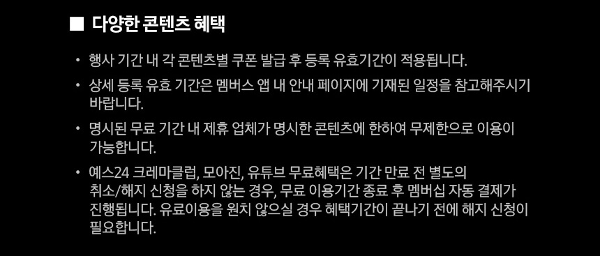 2025년 갤럭시 아카데미 페스타 신청 방법 완벽 가이드