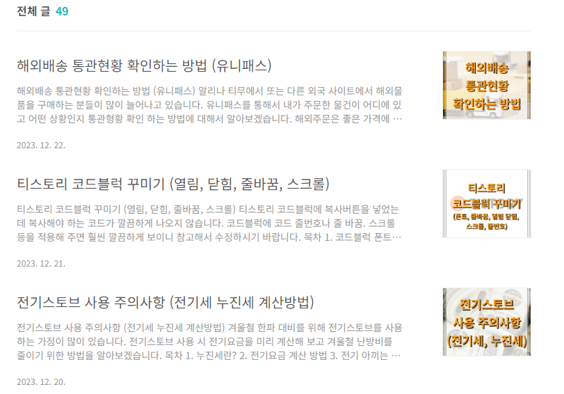 썸네일-직사각형-모양