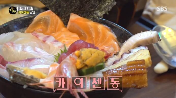 생활의-달인-도봉구-카이센동