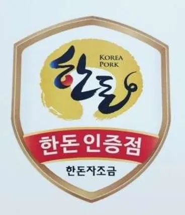 칠칠집 양산물금점