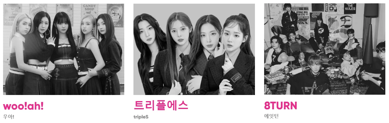 제14회 2023 INK 콘서트, 인천 케이팝 콘서트