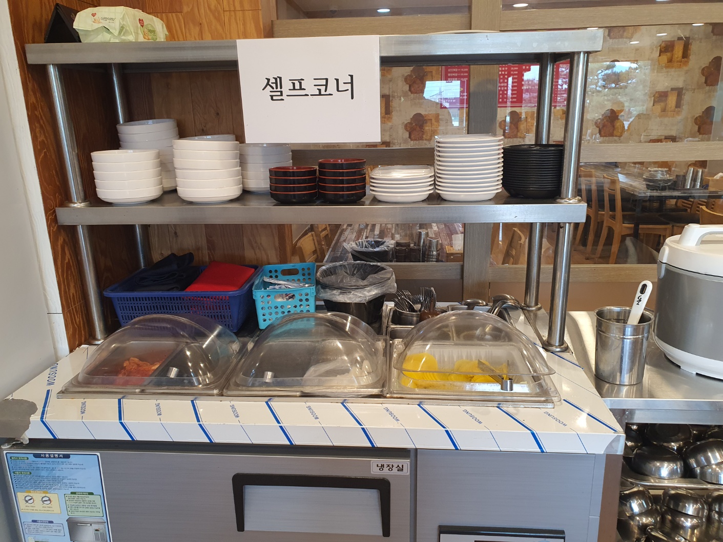 천리향