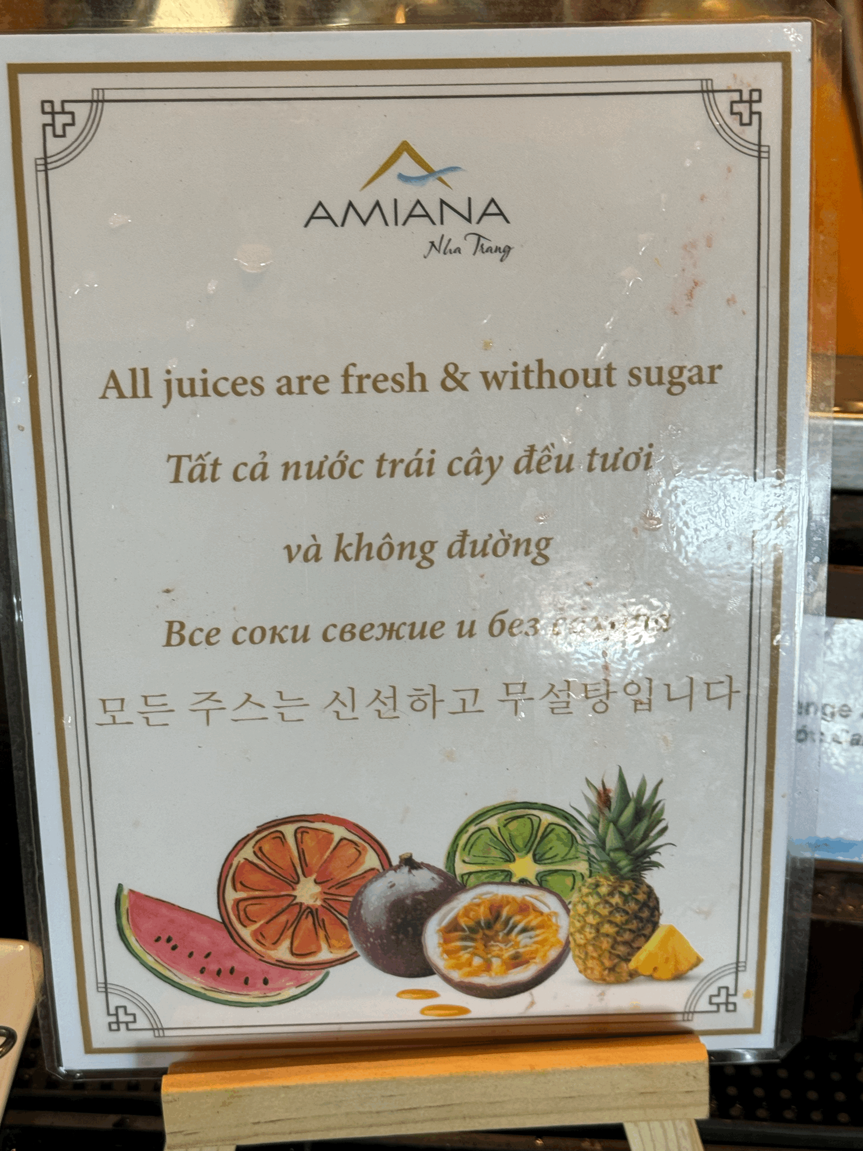 안내문