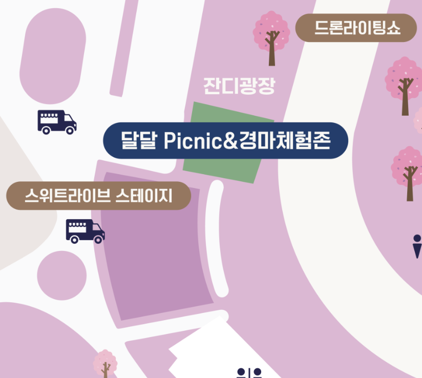 황금마상 &amp; 잔디광장