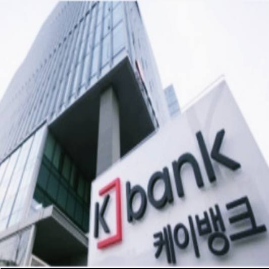 주택담보대출상품정보 케이뱅크 한도와 신청방법