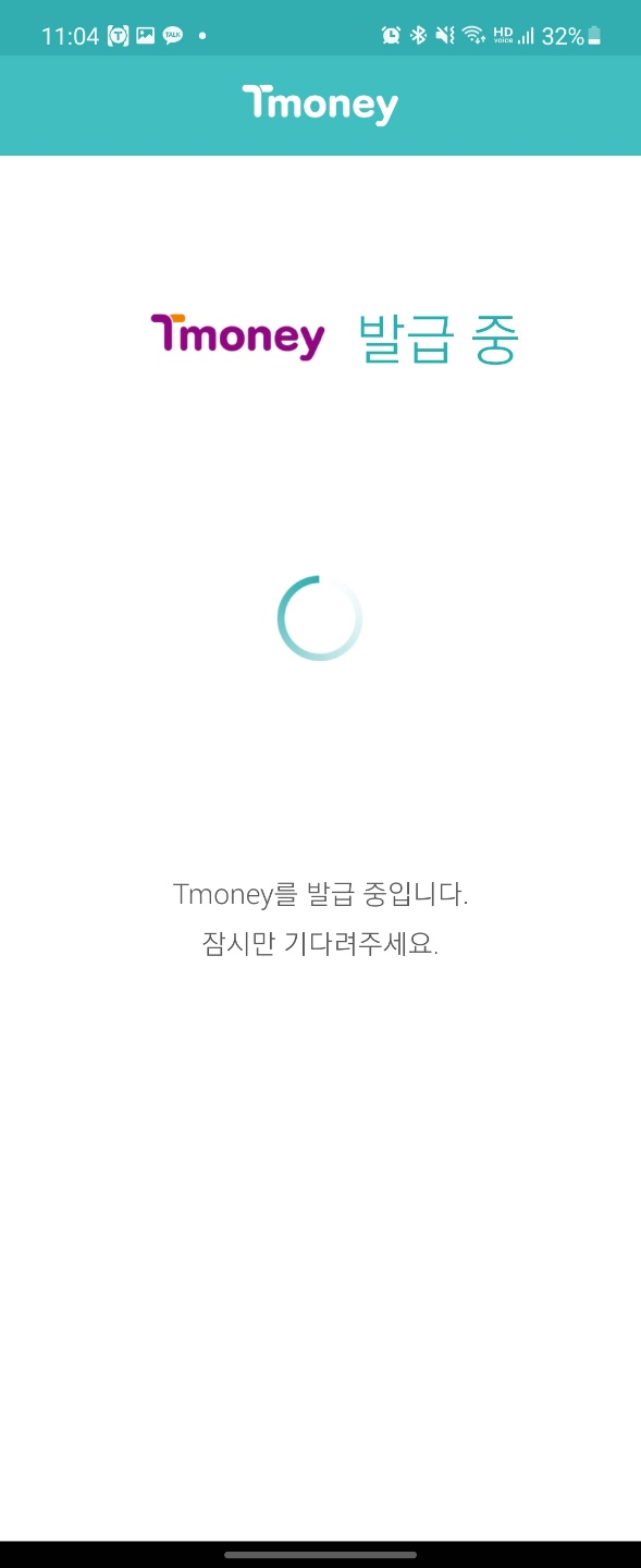 티머니 갤럭시워치 새로 발급 1