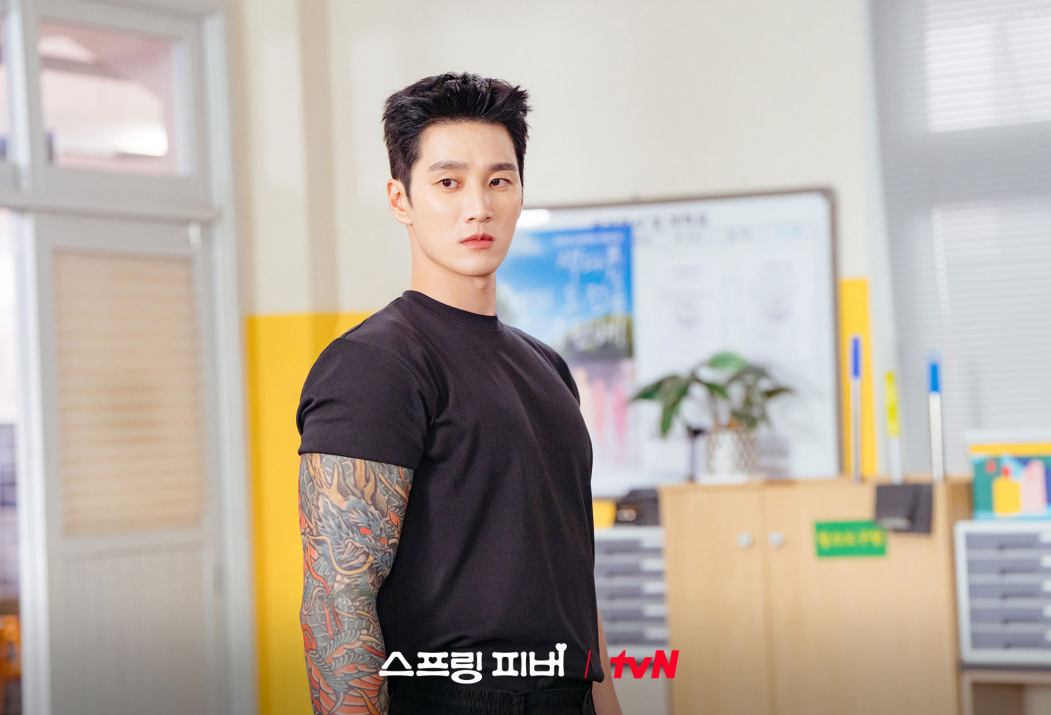 스프링 피버