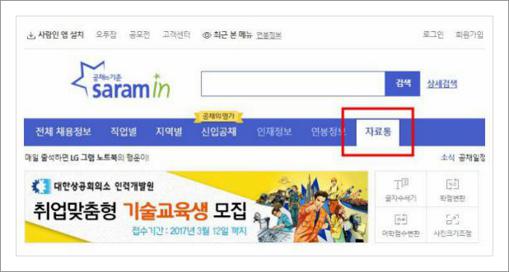 재직증명서 무료양식