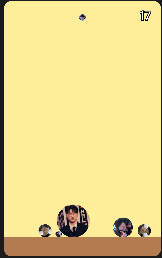 페이커 수박게임